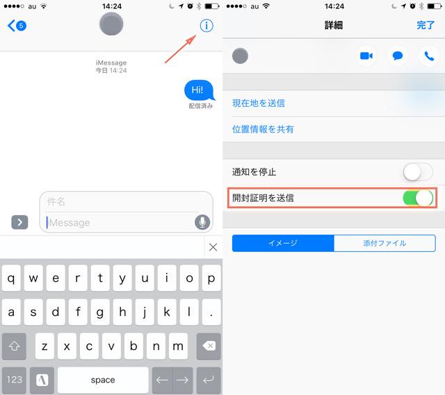 161024ios_10_2_2.jpg