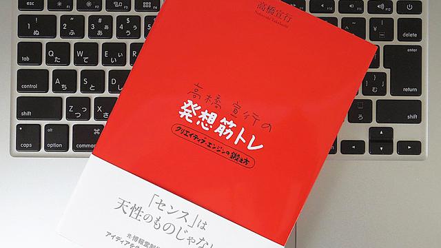 知らない」状態から抜け出せば、センスは思いどおりに磨くことができる | ライフハッカー・ジャパン