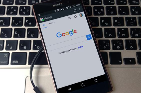広告カット可能、Android最速を名乗るブラウザ『Pyrope Browser』【今日のライフハックツール】