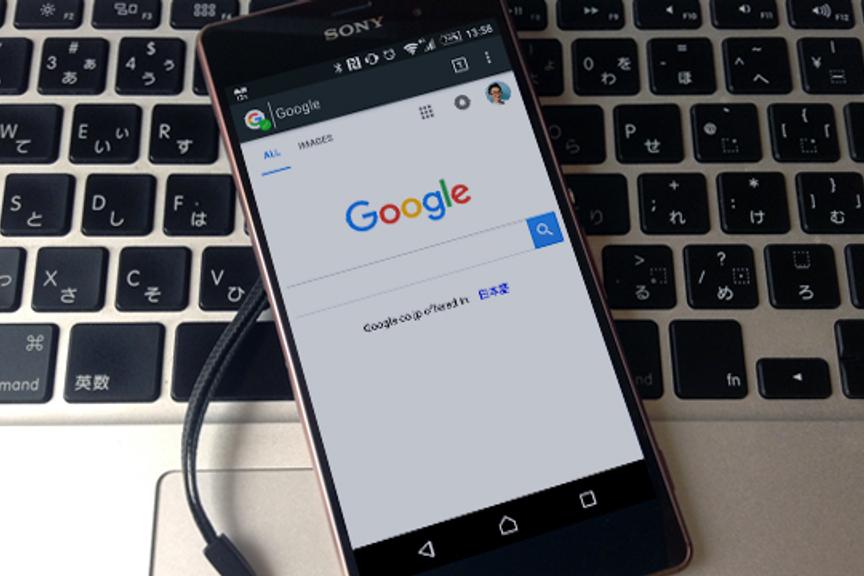 広告カット可能、Android最速を名乗るブラウザ『Pyrope Browser』【今日のライフハックツール】