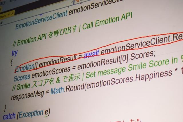 161101emotional_api2.jpg