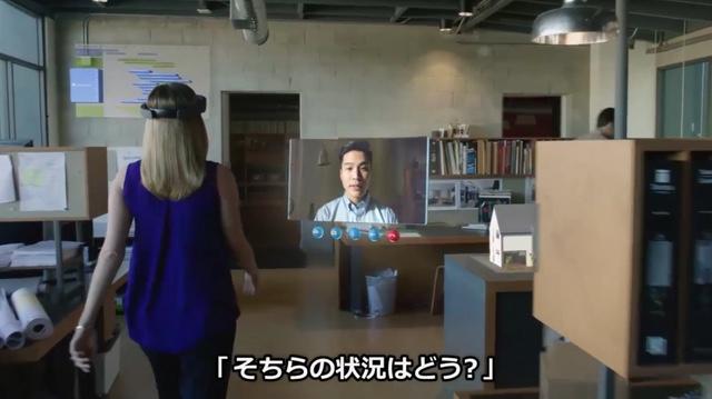 161101hololens_office.jpg