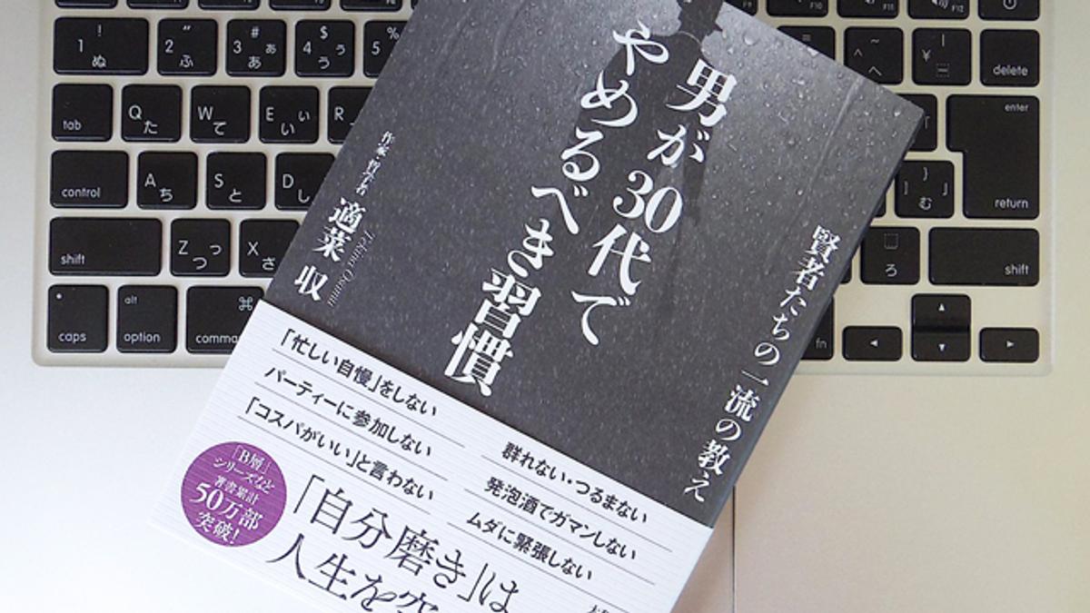 コスパ っ て 何