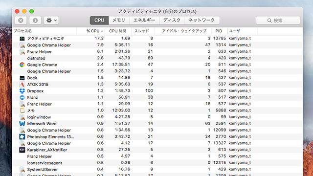 170207_macbook_battery3.png