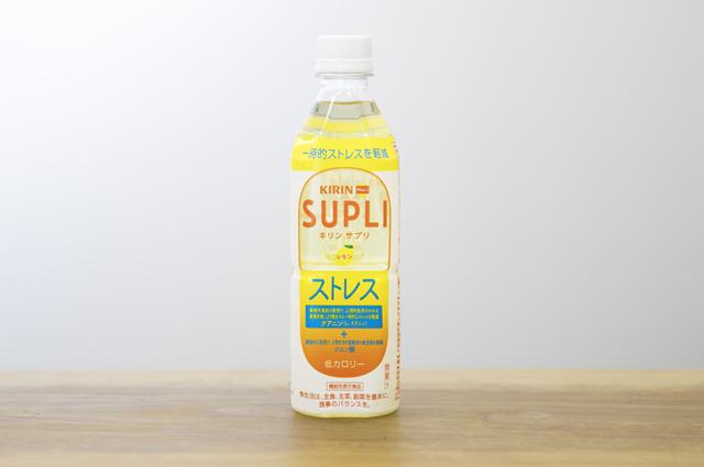 170214_kirin_supli2.jpg