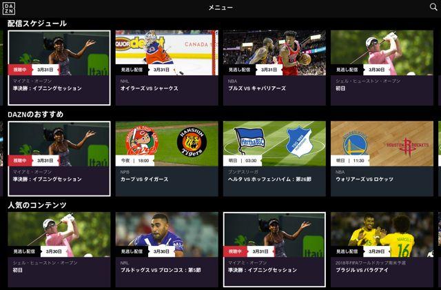 ドラマ以上に刺激的！ いつでも・どこでも・1日中楽しめる、スポーツ