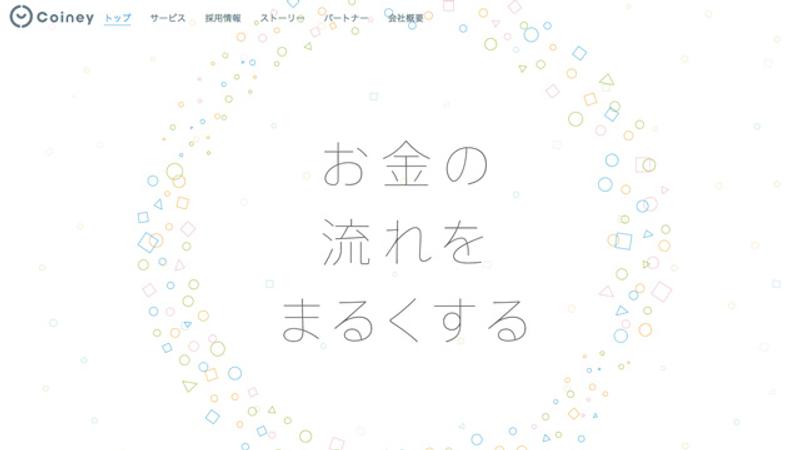 170424_career_story_coiney