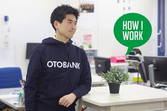 「走る」ことで仕事のピークを持ってくる。オトバンクCEO・久保田裕也さんの仕事術