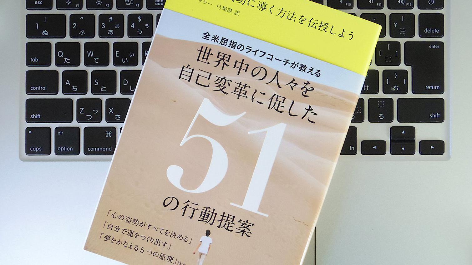 成功をつかむために必要な2つのポイントは、「できると信じる」「自分のパターンを変える」こと。 | ライフハッカー・ジャパン