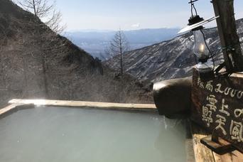 猛暑の夏は、ゆる〜く「ぬる湯温泉」で自然を満喫する