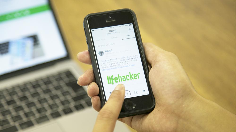 ビジネス専用SNS”という選択肢。「Eight」は名刺交換のその先へ行く