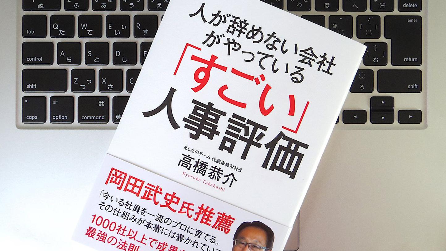 印南敦史の「毎日書評」 | 連載 (118ページ目) | ライフハッカー・ジャパン