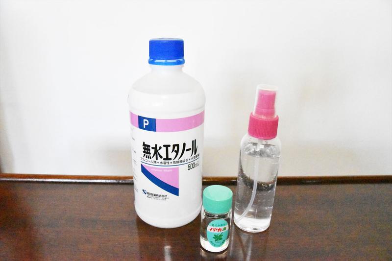 20170828_hakka_spray_stuff_r