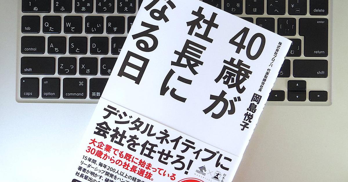 カリスマリーダーが先導する時代は終わった。これから求められる「新しいリーダーシップ」のあり方とは？ | ライフハッカー・ジャパン