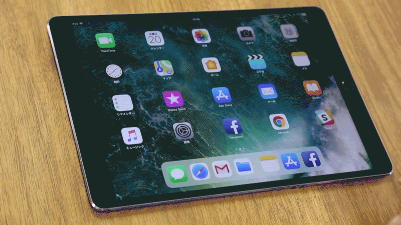 170920_lh_ios11_dock_remove