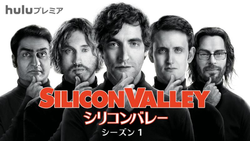 171011master_art_SiliconValley_r1