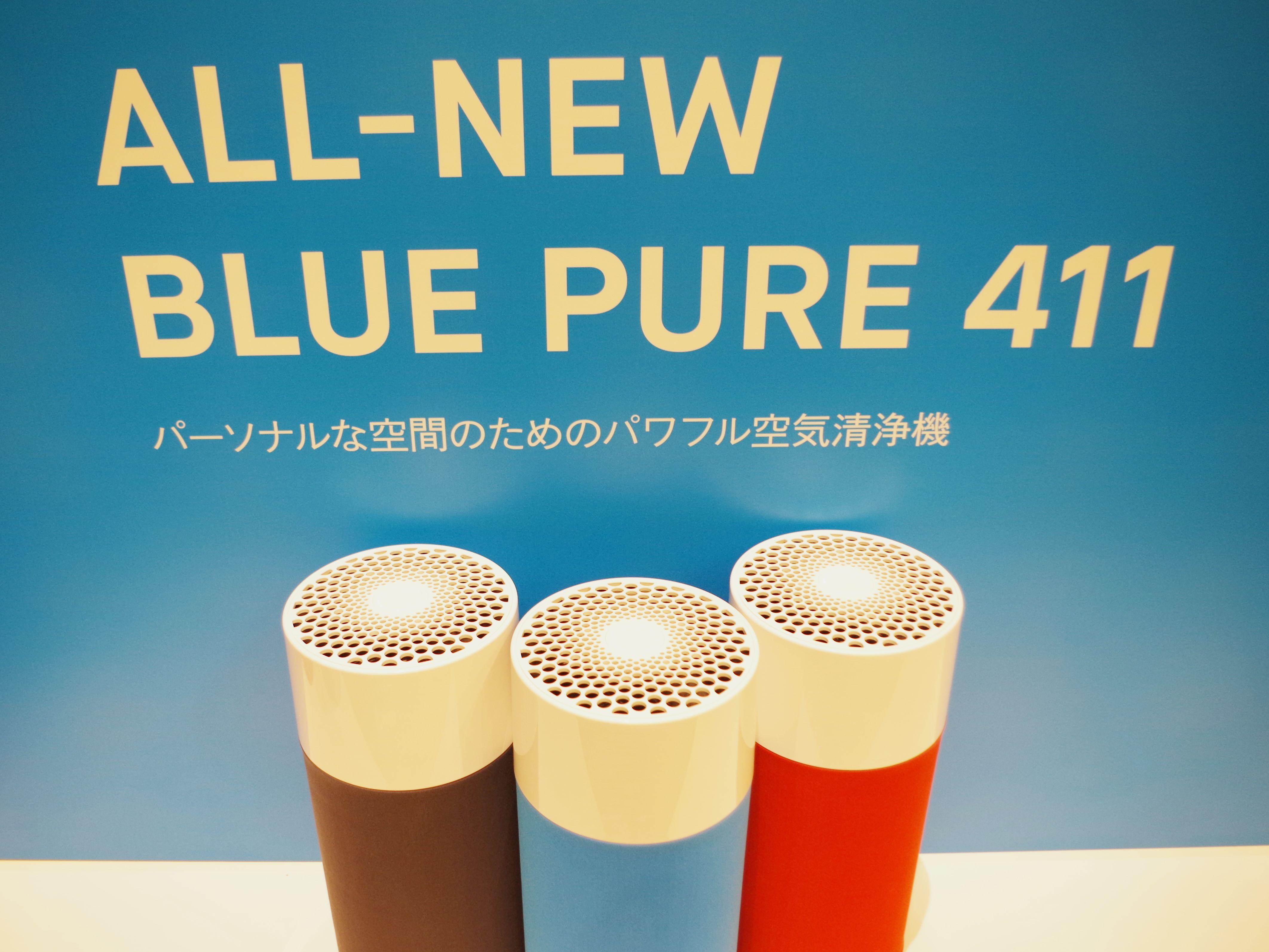 空気清浄機Blueair  Pure411 Blue Pure 411+ | 【公式】ブルーエア空気清浄機 | Blueair | ブルー
