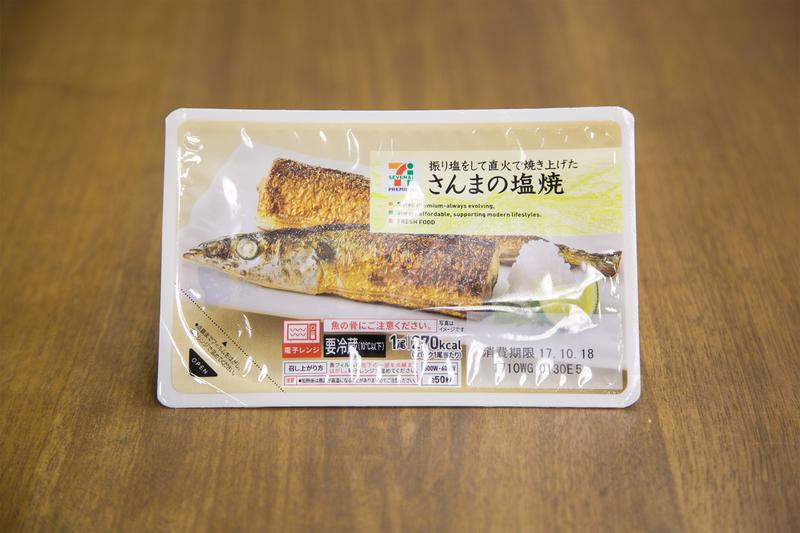 1710_lunch_pb_10