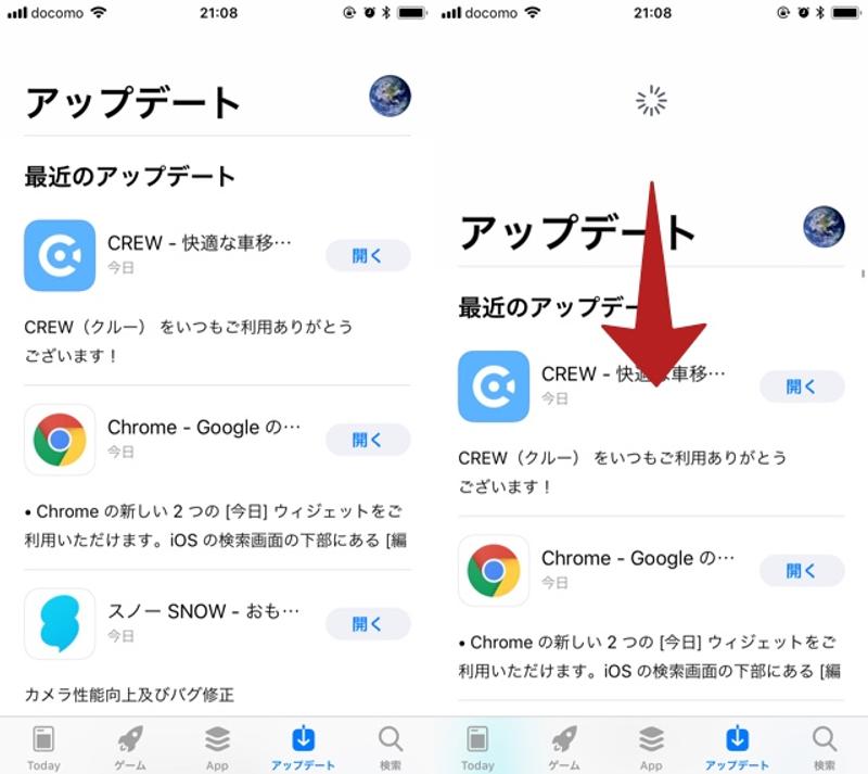  Apple Store アプリが更新され、Siri とギフトカード通帳のサポートが追加されました (理論上)