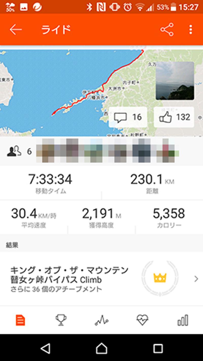 20171029_strava_01