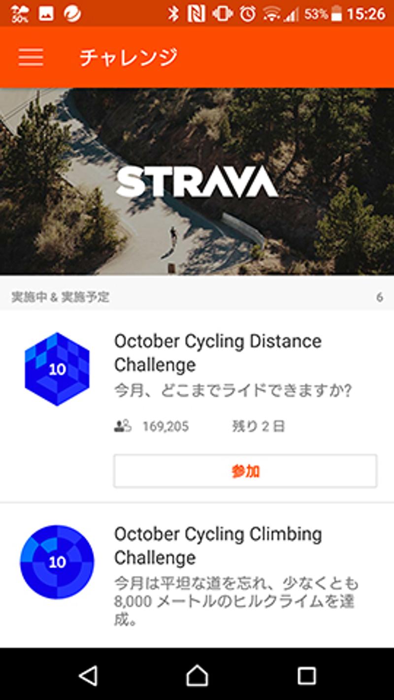 20171029_strava_06