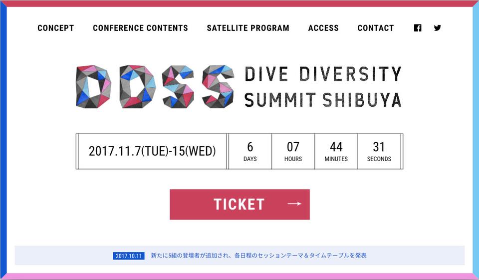 ddss