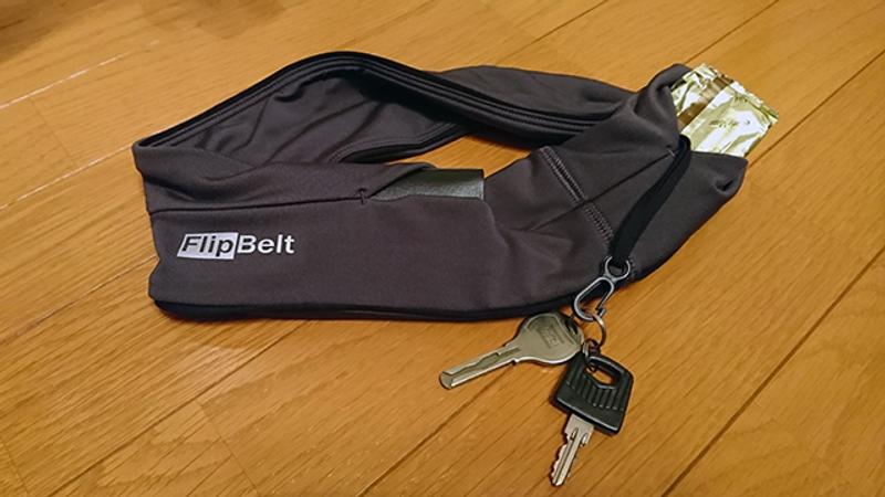 20171112_flipbelt_01