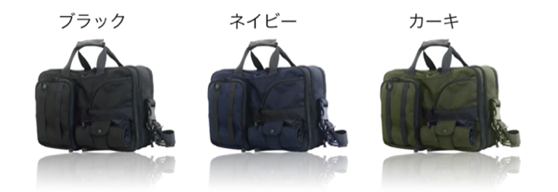 20171122-sohobag05