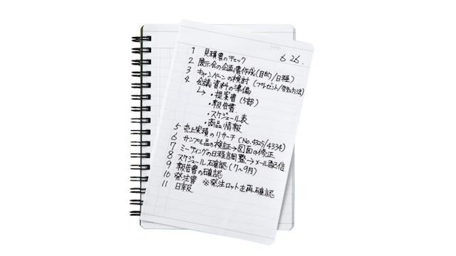 メモやタスク管理をもっとスマートに。ビジネスで使えるノートまとめ