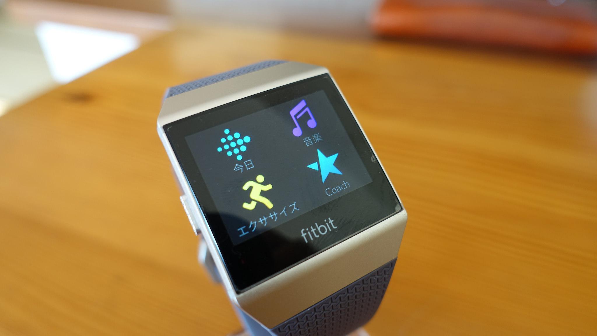 fitbit ionic」は最高のフィットネストラッカーとスマートウォッチの