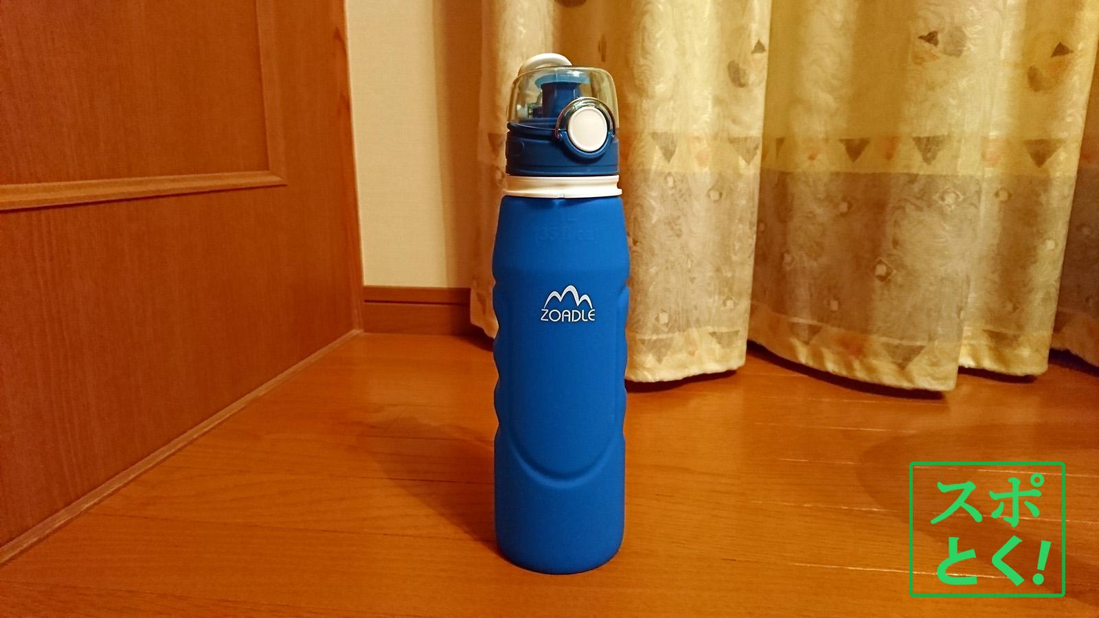 飲んだ分だけ小さくなる、軽量でコンパクトに折りたためるウォーター