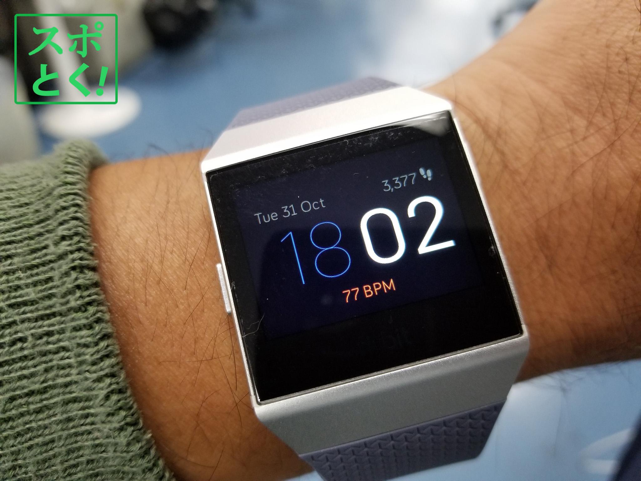 fitbit ionic」は最高のフィットネストラッカーとスマート