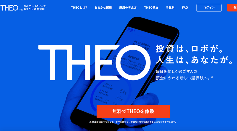 theo