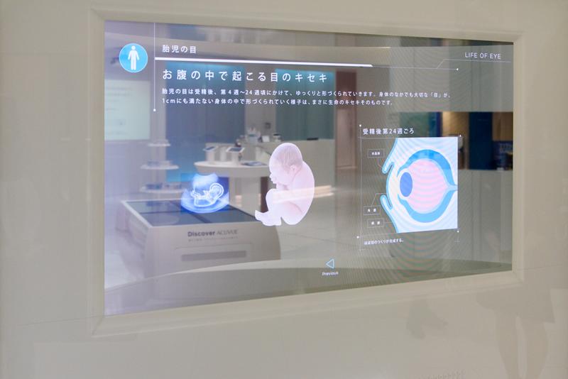 1214ACUVUE1-03