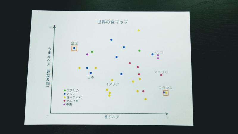 20171214_ai_chef_matsushima_map