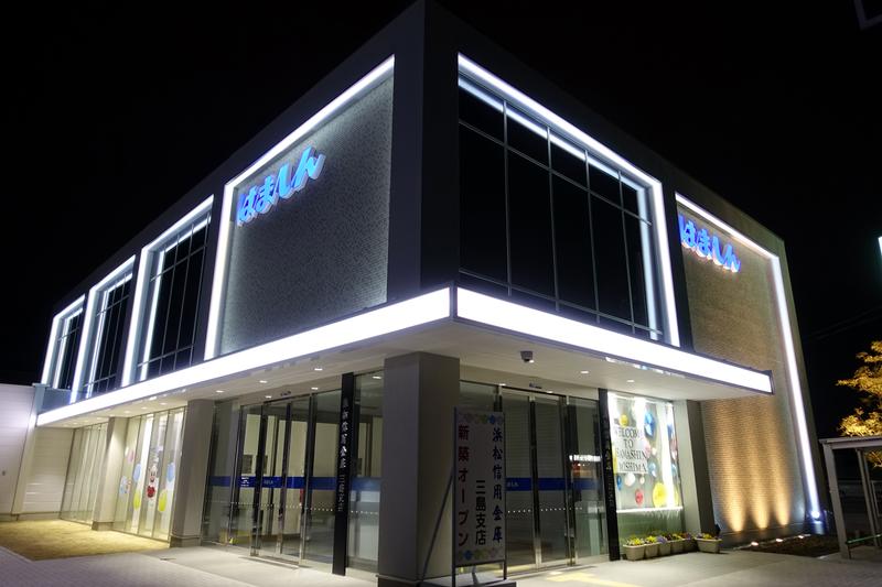 hamamatsu10