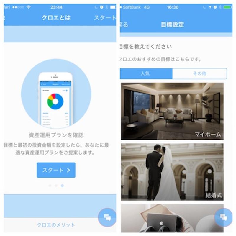 タイトルなしのコラージュ