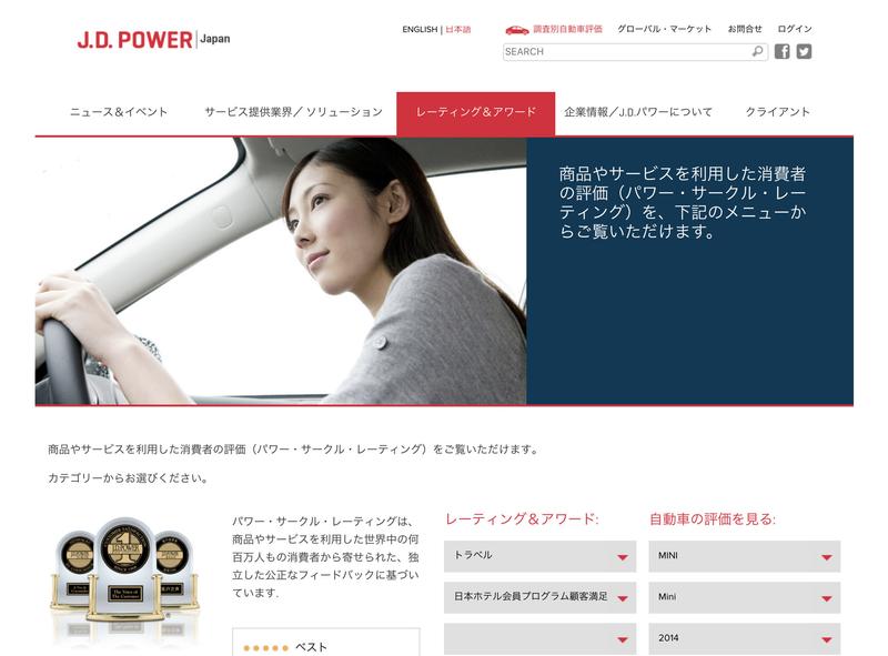 171225_j-d-power_06_jdp
