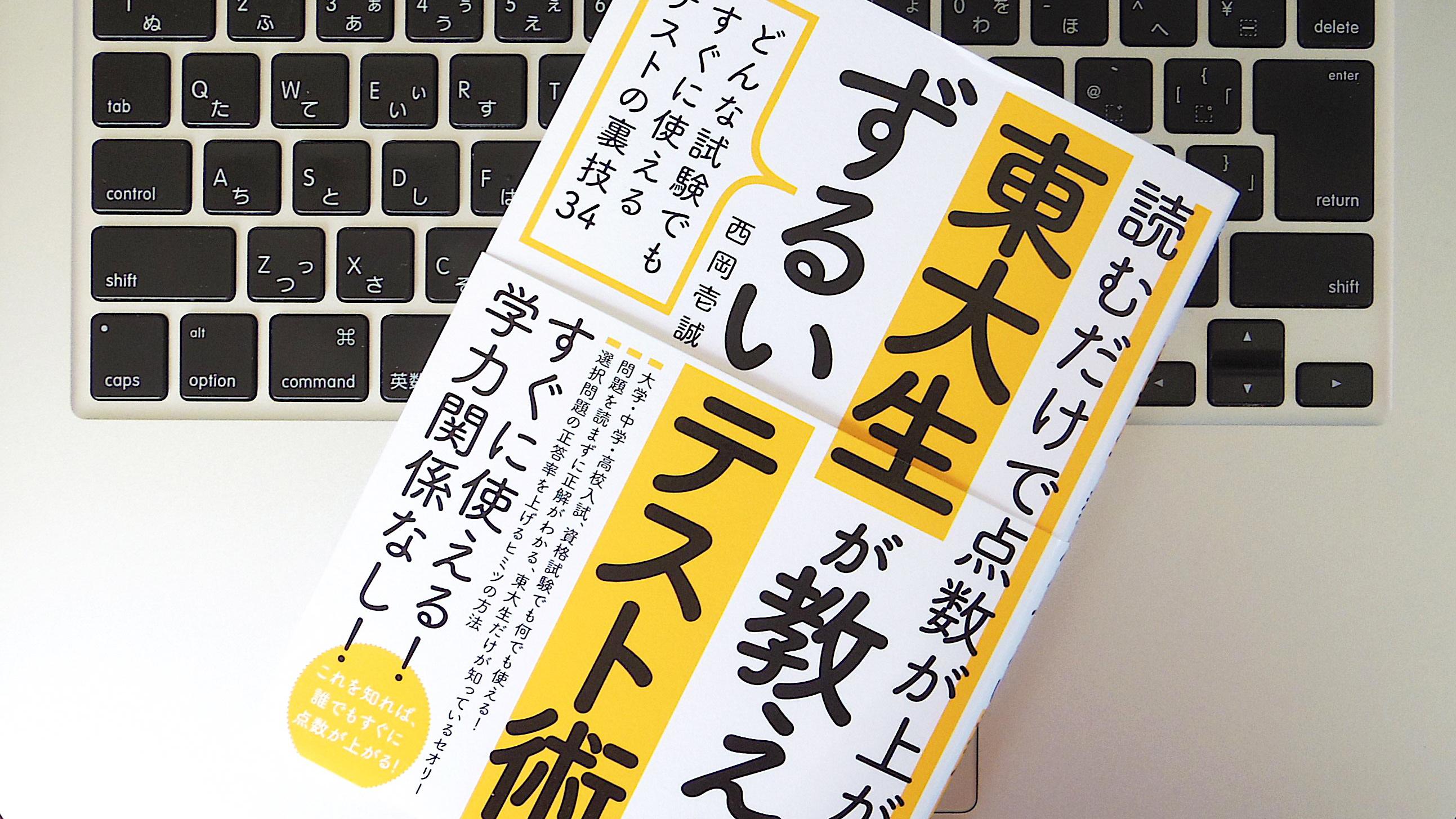 その他サービス | 福利厚生 180111_book_to_read.jpg?w=1200 語学・辞書・学習参考書