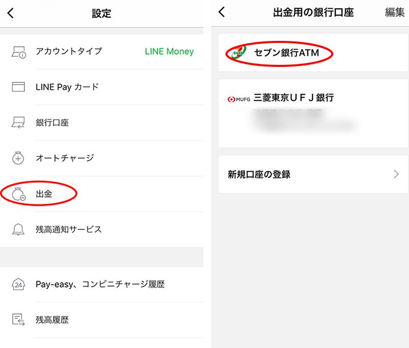 wallet_lost8