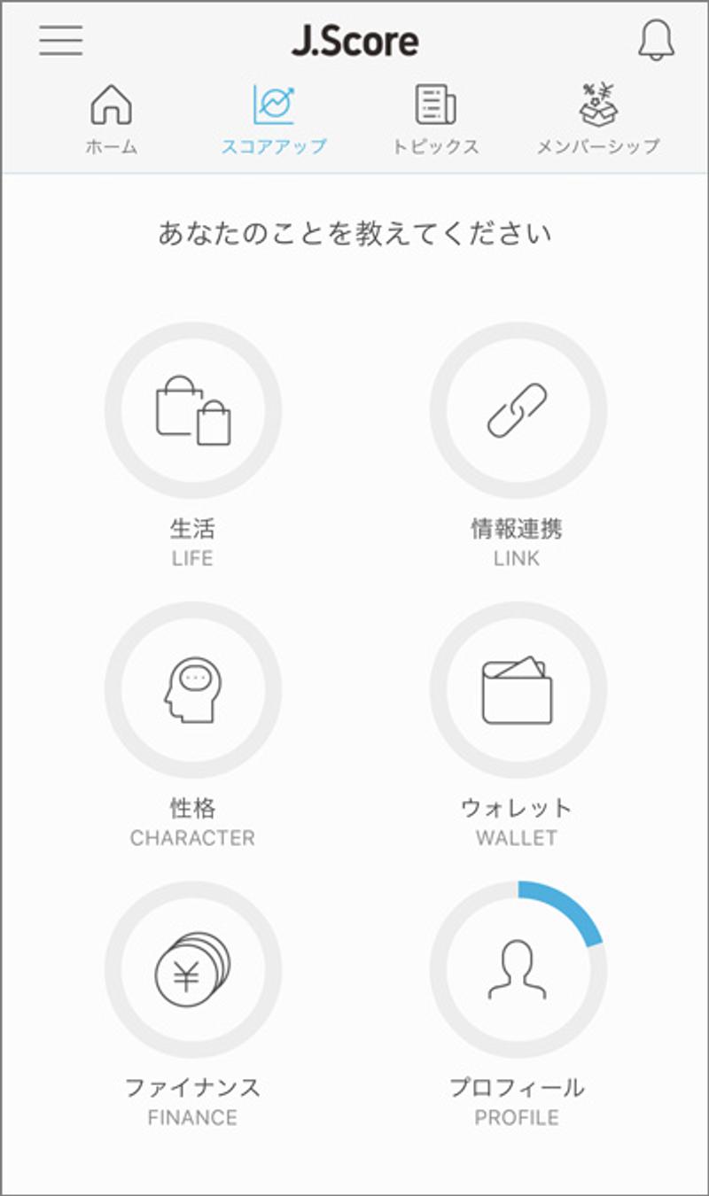 180208jscore_06_scoreup-1_IMG_4851_w400