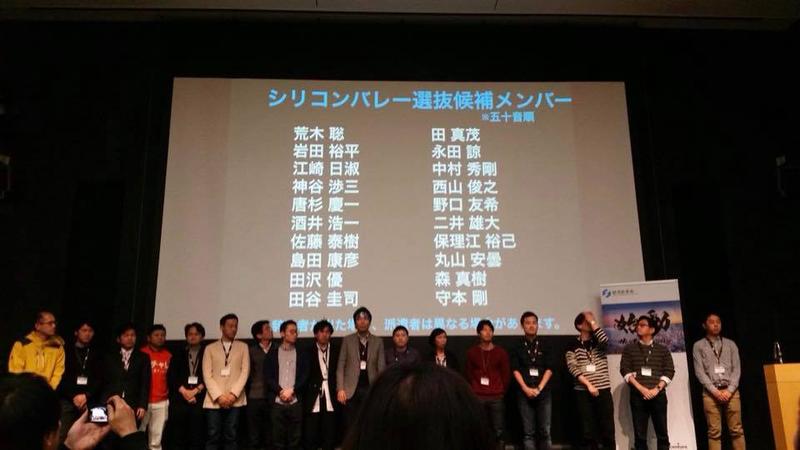 hamamatsu_silicon_valley2