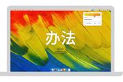 Macの壁紙で外国語を学ぼう！