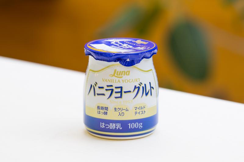 yogurt-024