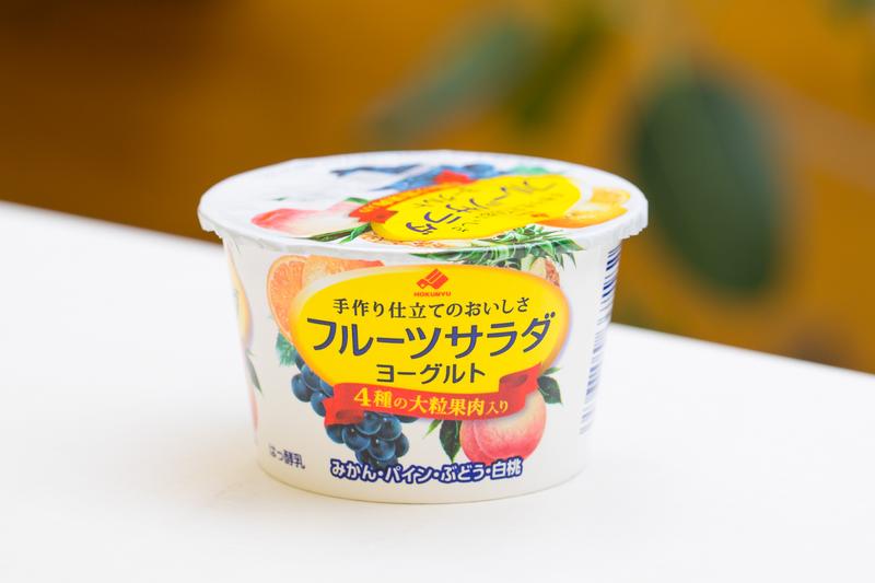 yogurt-025