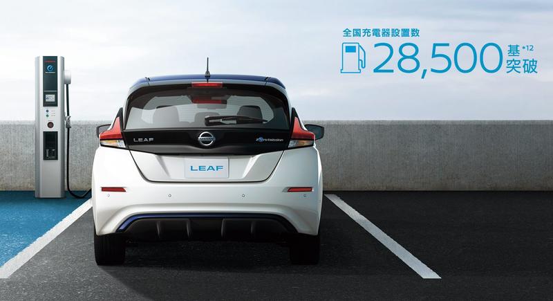 nissan_leaf5