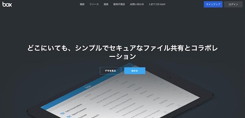 cloud_storage_box