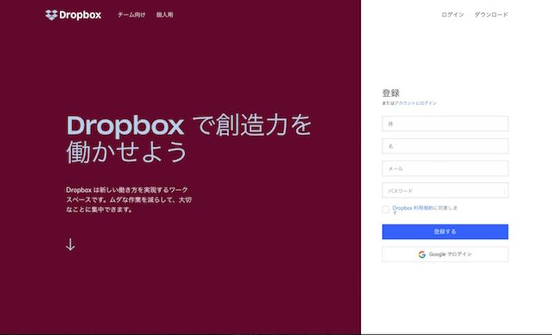 cloud_storage_dropbox