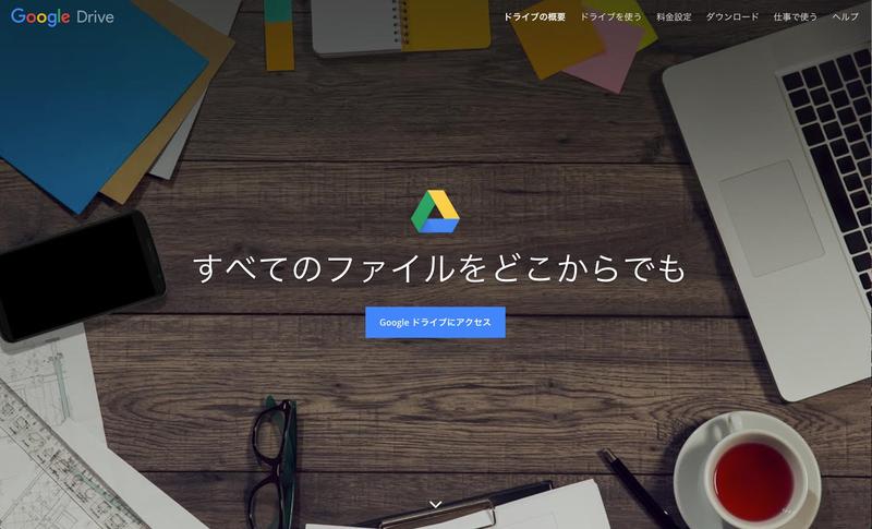 cloud_storage_google