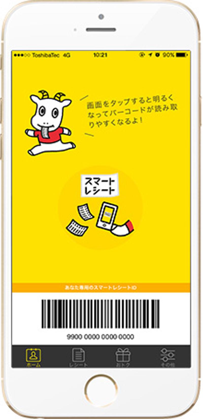 20180316riyokojyo3